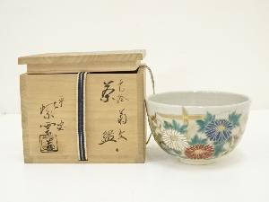 京焼　橋本紫雲造　色絵菊文茶碗（共箱）